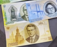 Деньги будущего — с лицом настоящего: в Петербурге показали шуточные банкноты с Набиуллиной, Грефом и Мишустиным
