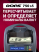 Счетчик банкнот DORS 750 S5 для RUB, AED, CNY, EUR, USD