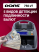 Счетчик банкнот DORS 750 S9 для RUB, AED, BYN, CNY, EUR, GBP, KZT, USD, UZS