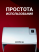 DORS 60 серый — ультрафиолетовый детектор DORS 60 серый — ультрафиолетовый детектор