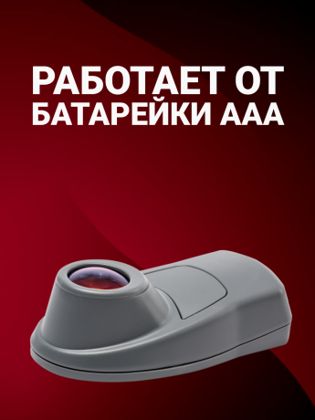 DORS 10 — оптическая лупа с подсветкой