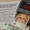 Голландский урок наличности: почему сегодня важно проверять рубли