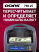 Счетчик банкнот DORS 750 S5 для RUB, AED, CNY, EUR, USD