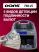 Счетчик банкнот DORS 750 S5 для RUB, AED, CNY, EUR, USD