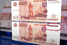 $330 000 — в обмен на фантики: как мошенник провернул аферу с "банкнотам приколов" прямо в центре Москвы