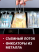 Денежный ящик DORS CT40 — кассовый ящик для денег Денежный ящик DORS CT40 с 4 отсеками для купюр и 5 ячейками для монет