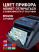 DORS CT1040U — счетчик банкнот с проверкой подлинности (мультивалютный)