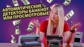 На нашем ютуб канале вышло новое видео!