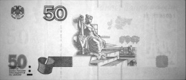 Инфракрасная детекция — стандарт качества в области определения подлинности банкнот