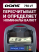 Счетчик банкнот DORS 750 S9 для RUB, AED, BYN, CNY, EUR, GBP, KZT, USD, UZS