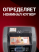 Счетчик-сортировщик банкнот DORS 820 S12 для 12 валют
