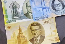 Деньги будущего — с лицом настоящего: в Петербурге показали шуточные банкноты с Набиуллиной, Грефом и Мишустиным