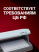 DORS 145 — ультрафиолетовый детектор банкнот и документов