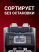 Счетчик-сортировщик банкнот DORS 820 S12 для 12 валют