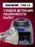 Счетчик банкнот DORS 750 S5 для RUB, AED, CNY, EUR, USD