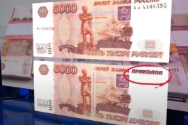 $330 000 — в обмен на фантики: как мошенник провернул аферу с "банкнотам приколов" прямо в центре Москвы